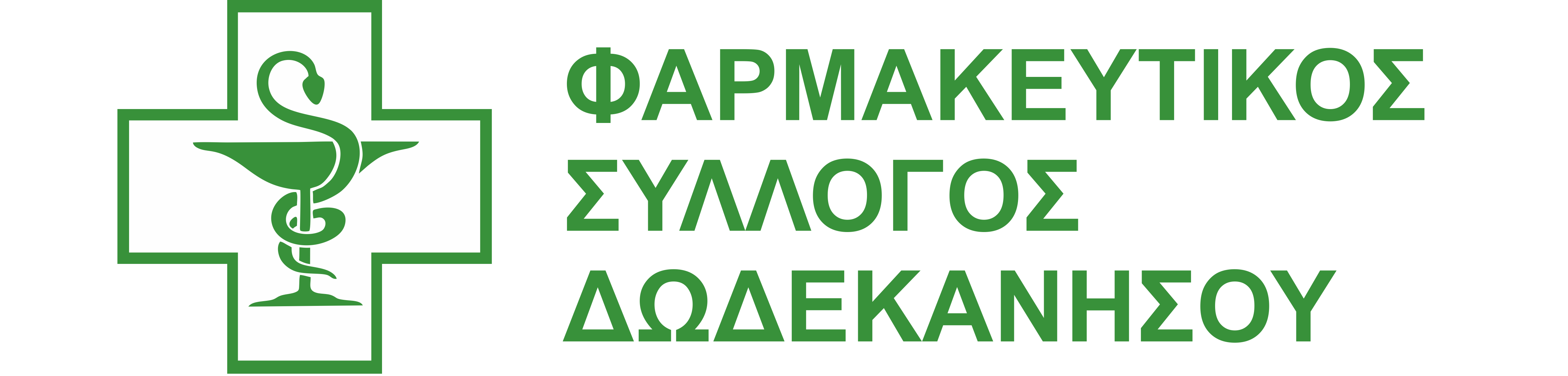 Φαρμακευτικός Σύλλογος Δωδεκανήσου